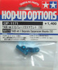 Tamiya 54171 (OP1171) TA05 ver.II Separate Suspension