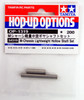 Tamiya 54319 (OP1319) LW Hollow Shaft Set (M Chassis)