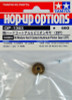Tamiya 54363 (OP1363) 06 Module Hard Coated Aluminum Pinion Gear (23T)