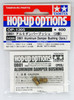 Tamiya 54205 (OP1205) DB01 Aluminum Damper Bushing