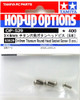 Tamiya 53529 (OP529) 3 x 8mm Titanium Round Head Socket