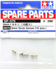 Tamiya 50576 (SP576) 3 mm Grub Screw (10 pcs.)