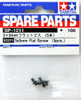 Tamiya 51211 (SP1211) 3 x 5mm Flat Screw (5pcs.)