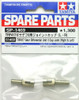 Tamiya 51469 (SP1469) TRF417 Gear Differential Unit II Cup Joint (Right & Left)