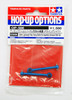 Tamiya 53506 (OP506) 39mm Lgtwgt Rear Swing Shafts - for Assem Universal Shaft