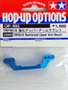 Tamiya 53995 (OP995) TRF501X Reinforced Upper Arm Mount