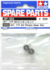 Tamiya 50354 (SP354) 16T,17T AV Pinion Gear Set