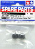 Tamiya 50477 (SP477) 24T, 25T AV Pinion Gear Set