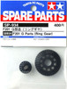 Tamiya 50934 (SP934) F201 G Parts (Ring Gear)