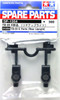Tamiya 51354 (SP1354) TB-03 E Parts (Rear Upright)