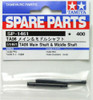 Tamiya 51461 (SP1461) TA06 Main Shaft & Middle Shaft