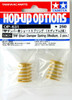 Tamiya 53631 (OP631) TRF Short Damper Spring (Medium, 2pcs.)