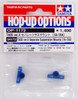 Tamiya 54172 (OP1172) TA05 ver.II Separate Suspension Mounts (1A-1XA)
