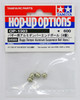 Tamiya 54503 (OP1503) Buggy Alum Damper Sus Ball (4pcs)