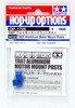 Tamiya 54725 (OP1725) TA07 Aluminum Motor Mount Posts