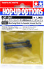 Tamiya 53501 (OP501) 42mm Swing Shafts For Assembly