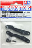 Tamiya 54264 (OP1264) FF-03 Carbon Stiffeners (Rear)