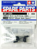 Tamiya 51445 (SP1445) TRF417 Wheel Axle (2pcs.)
