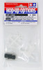 Tamiya 54544 (OP1544) TA06 LW Front Direct Cup