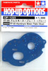 Tamiya 54223 (OP1223) FF-03 Aluminum Motor Plate (Blue)