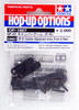 Tamiya 54667 (OP1667) GF-01 Camber Adjustment Arms  (Front/Rear)