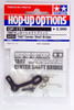 Tamiya 54751 (OP1751) RC TA07 Center Shaft Bridge