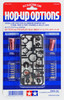 Tamiya 53155 (OP155) Low Friction Aluminium Damper