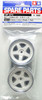 Tamiya 50672 (SP672) 5-Spoke 2-piece Wheels (1 Pair)