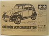 Tamiya 51605 (SP.1605) Citroen 2CV Charleston Body Parts Set 1/10