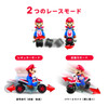 Nintendo RC Mario Cart Mario Motorcycle