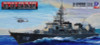 Pit-Road Skywave JB-08 JMSDF Destroyer DD-110 Takanami 1/350 Scale Kit