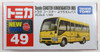Takara Tomy Tomica 49 Toyota Coaster Kindergarten Bus