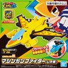 Bandai 576194 Pikachin Mecha 01 Machine Gun Fighter (Plane)
