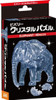 Beverly Crystal 3D Puzzle 50178 Elephant