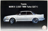 Fujimi ID-275 Toyota Mark II (GX71) 2.0 GT TWIN turbo 1/24 Scale Kit