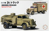 Fujimi Military Series No.4 German 3t Truck (Truck/Refueling Car) 1/72 Scale