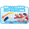 Takara Tomy Tomica World Job Experience Set Full of Sounds Gas Station ENEOS (874379)