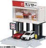 Takara Tomy Tomica Town Build City Sushi Restaurant Sushiro (874430)