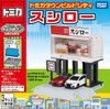 Takara Tomy Tomica Town Build City Sushi Restaurant Sushiro (874430)