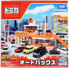 Takara Tomy Tomica Town Build City Autobacs (104926)