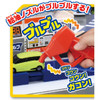 Takara Tomy Tomica Job Experience Set Full of Sounds Gas Station ENEOS New PKG (112013)