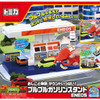 Takara Tomy Tomica Job Experience Set Full of Sounds Gas Station ENEOS New PKG (112013)