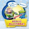 Takara Tomy Toy Story Real Size Interactive Talking Figure Alien Set (888345)