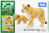 Takara Tomy AS-17 Animal Adventure Lioness Figure with Cub