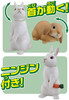 Takara Tomy Ania AS-34 Animal Adventure Japanese White Rabbit & Lop-Eared Rabbit