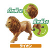 Takara Tomy Ania AA-01 Animal Adventure Savanna Animals Gift Set
