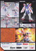 Bandai HGUC 110 Gundam GF13-017NJII G NEO JAPAN 1/144 Scale Kit