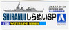 Aoshima Waterline 55694 JMSDF Defense Destroyer Shiranui SP DD-120 1/700 Scale Kit