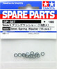 Tamiya 50587 (SP587) 3mm Spring Washer (15 pcs.)