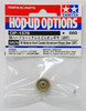 Tamiya 54578 (OP1578) 06 Hard Coated Alum Pinion (25T)